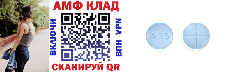 Amphetamine VHQ  где найти   Макушино 