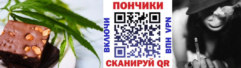 Cannafood конопля Макушино
