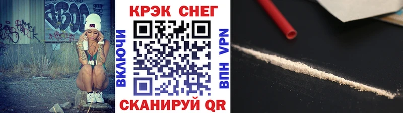 Кокаин Перу  Макушино 