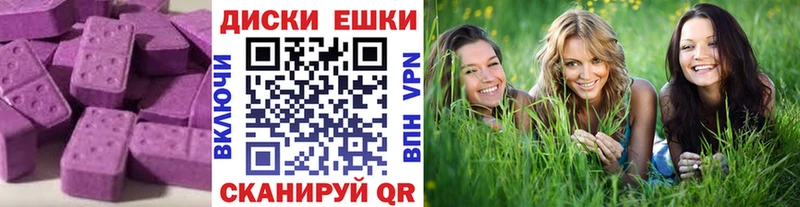 Ecstasy 99% Макушино