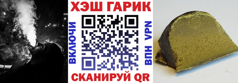 МЕГА маркетплейс  наркотики  Макушино  ГАШИШ hashish 