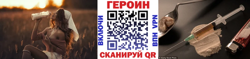 Героин Афган  где купить   Макушино 