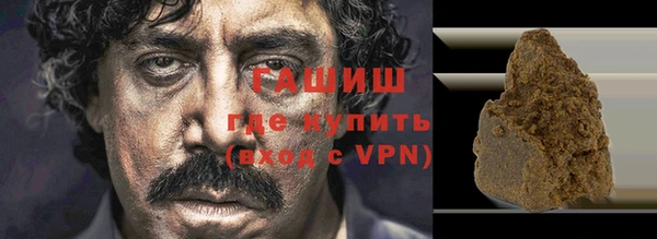 ПСИЛОЦИБИНОВЫЕ ГРИБЫ Алексеевка