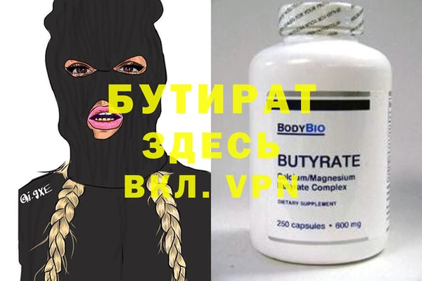 метадон Алексин
