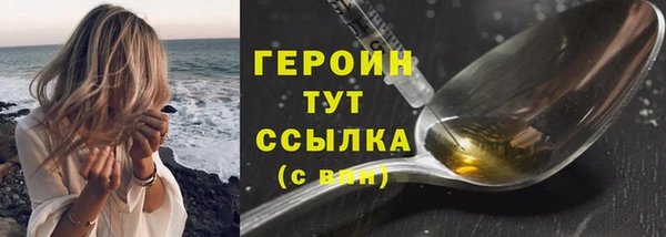 героин Алзамай