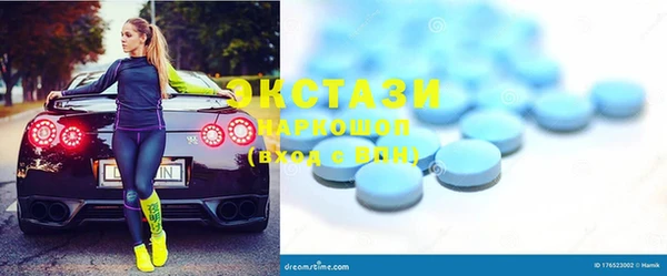 ПСИЛОЦИБИНОВЫЕ ГРИБЫ Алексеевка