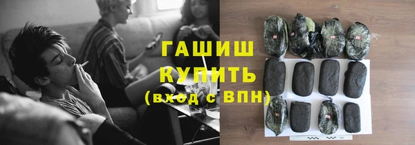 ПСИЛОЦИБИНОВЫЕ ГРИБЫ Алексеевка