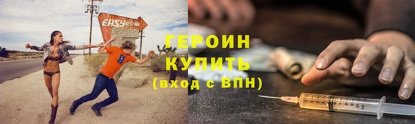 героин Алзамай