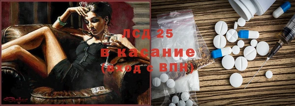ПСИЛОЦИБИНОВЫЕ ГРИБЫ Алексеевка