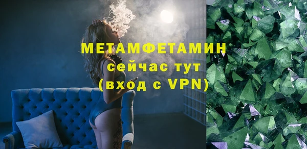метадон Алексин