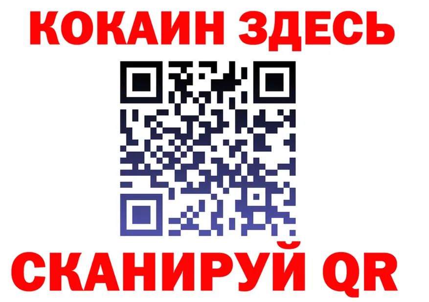 Как найти закладки? площадка формула Макушино