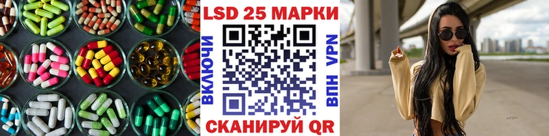 Лсд 25 экстази кислота  Макушино 