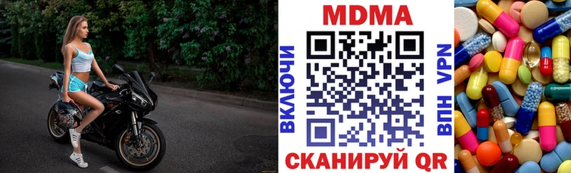 МДМА VHQ цена площадка наркотические препараты Макушино