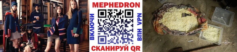 ссылка на мегу ссылки  Макушино  МЯУ-МЯУ VHQ 