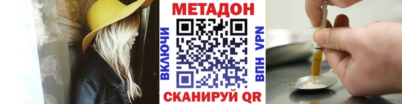 сколько стоит Макушино МЕТАДОН мёд