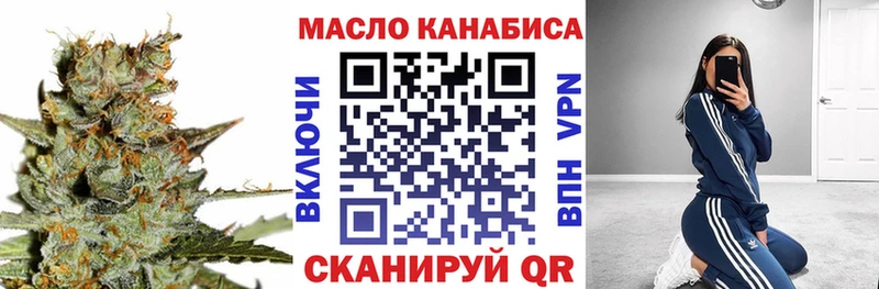 Дистиллят ТГК жижа Макушино