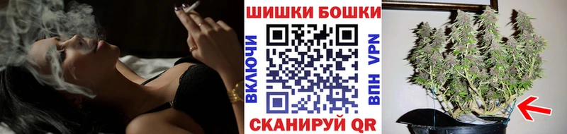 наркошоп  Макушино  Конопля OG Kush 